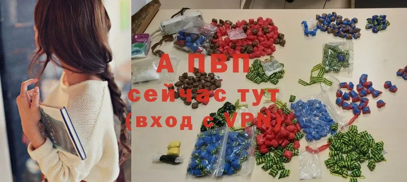 Alfa_PVP крисы CK Гремячинск