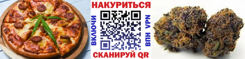 площадка официальный сайт  Гремячинск  Cannafood марихуана  даркнет сайт 