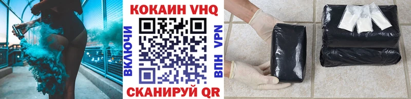 Cocaine Боливия  купить  цена  Гремячинск 