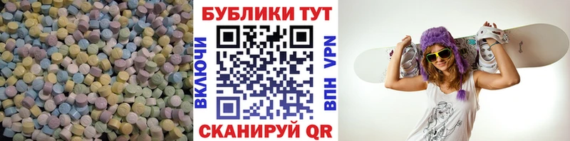 Ecstasy 280мг  Гремячинск 