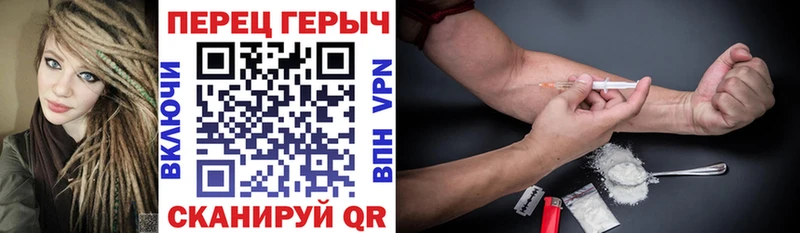 Героин гречка  Гремячинск 