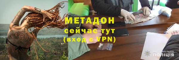стафф Белокуриха