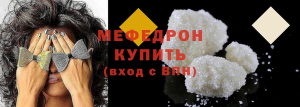 мефедрон VHQ Беломорск