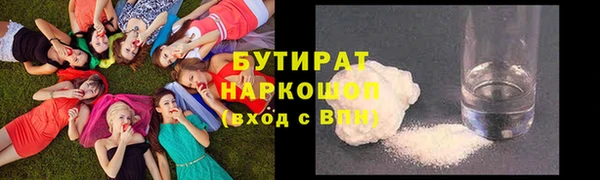 меф Богородск
