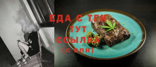 кокаин Анжеро-Судженск