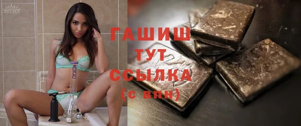 стафф Белокуриха