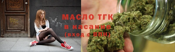 стафф Белокуриха
