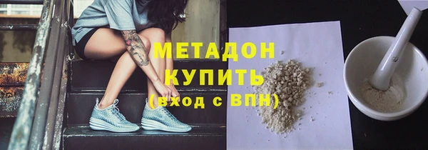 молекула духа Белоозёрский