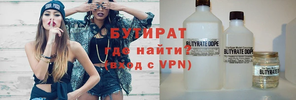 стафф Белокуриха