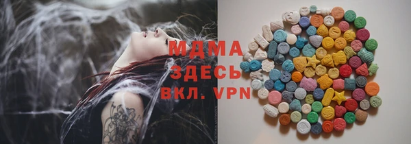 стафф Белокуриха