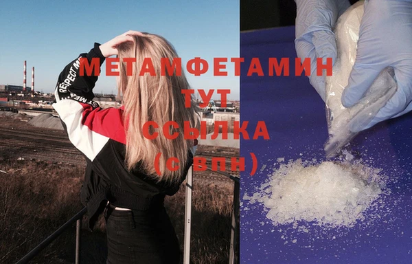 MDMA Горно-Алтайск