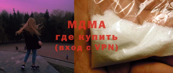 молекула духа Белоозёрский