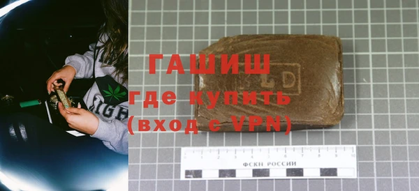 мефедрон VHQ Беломорск