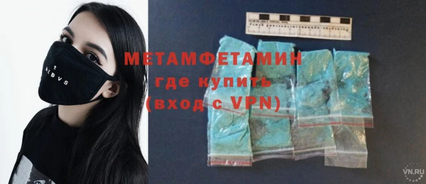 стафф Белокуриха