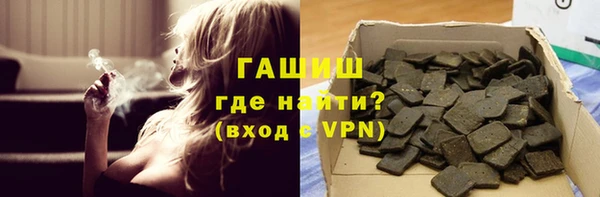 apvp Арсеньев