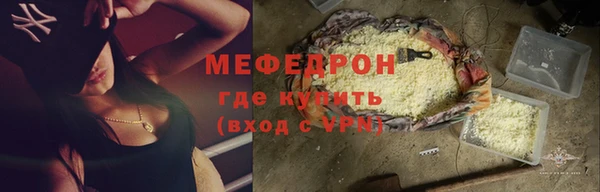 мефедрон VHQ Беломорск