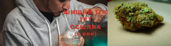 мефедрон VHQ Беломорск