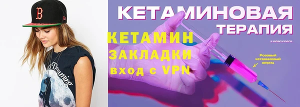 герыч Богородицк