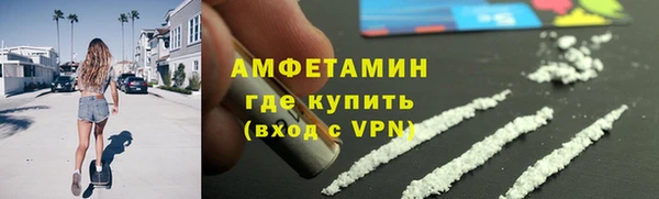 молекула духа Белоозёрский