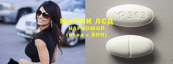 молекула духа Белоозёрский