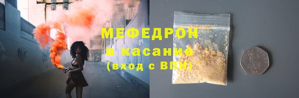 MDMA Горно-Алтайск