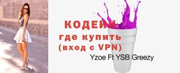 меф VHQ Богданович