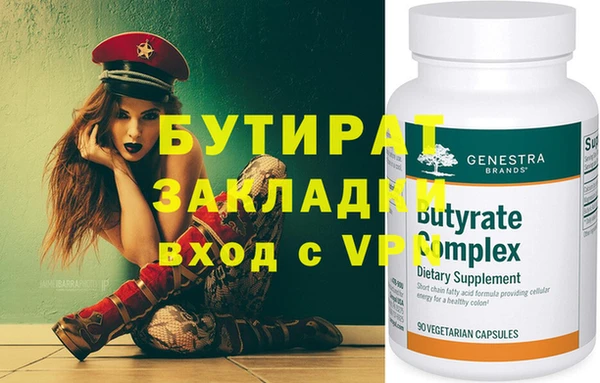прущие крисы Анива