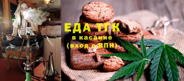 мефедрон мука Армянск