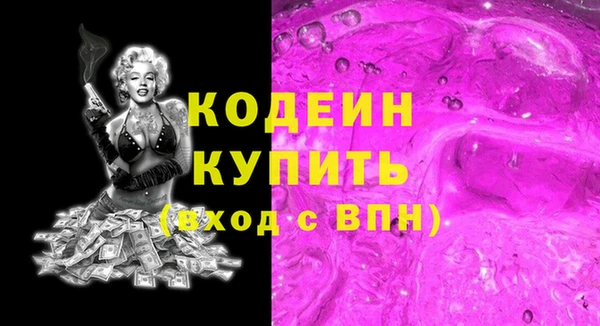 мефедрон VHQ Беломорск