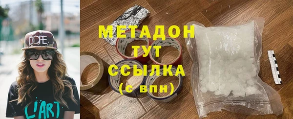 MDMA Горно-Алтайск