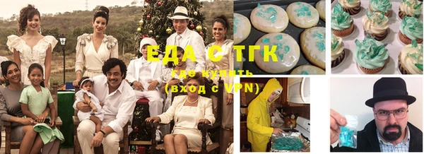 мефедрон VHQ Беломорск