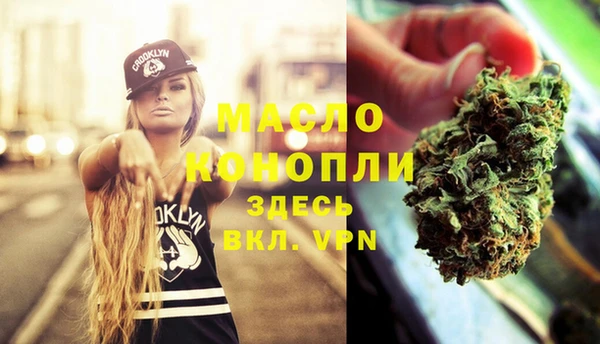меф VHQ Богданович