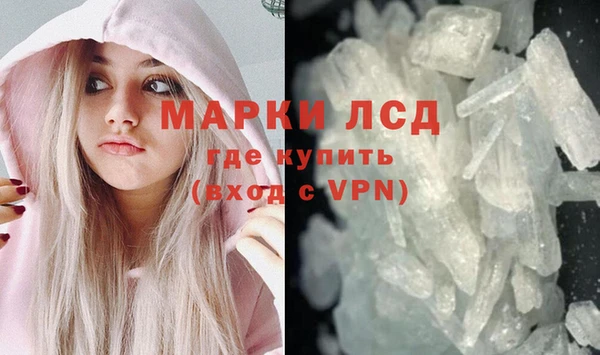 молекула духа Белоозёрский