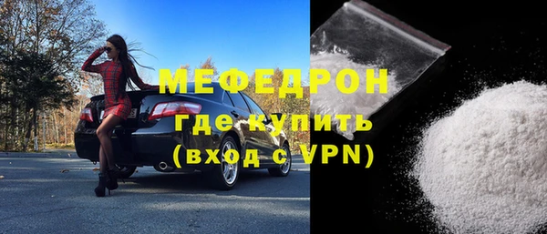 меф Богородск