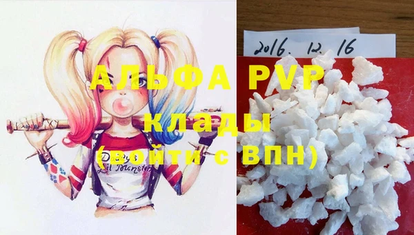 меф VHQ Богданович