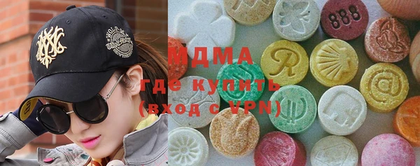 MDMA Горно-Алтайск