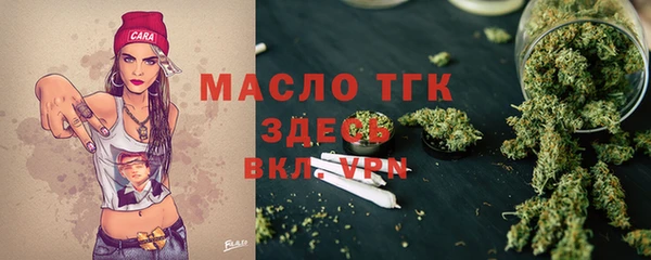 меф Богородск