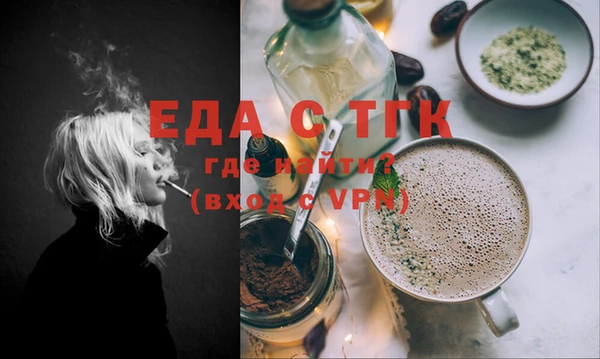 молекула духа Белоозёрский