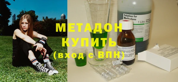 молекула духа Белоозёрский
