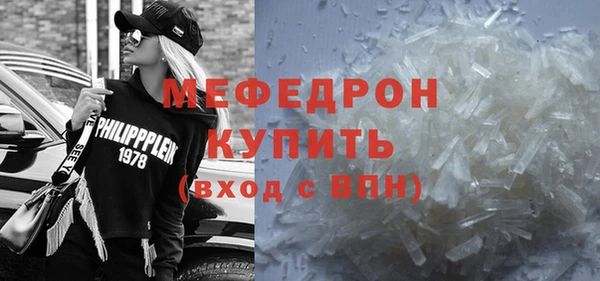 герыч Богородицк