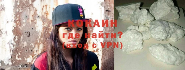 стафф Белокуриха