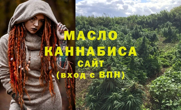 мефедрон VHQ Беломорск