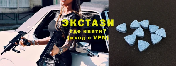 молекула духа Белоозёрский