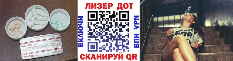LSD-25 экстази кислота  Гремячинск 