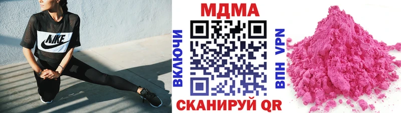 МДМА кристаллы  Гремячинск 