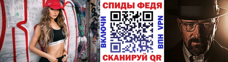 МЕТАМФЕТАМИН Methamphetamine  Гремячинск 