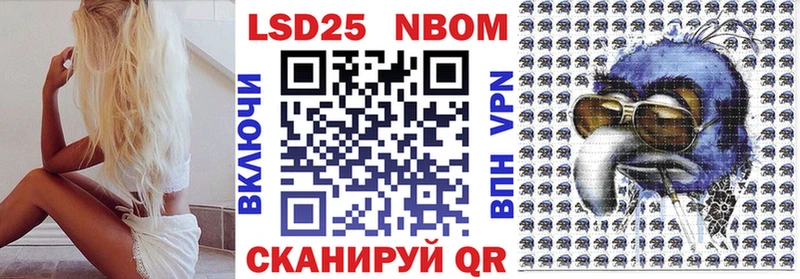 Наркотические марки 1500мкг  Гремячинск 