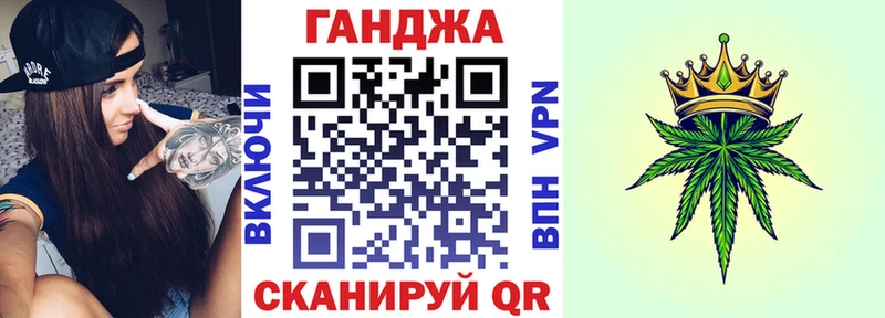 Марихуана AK-47  Гремячинск 